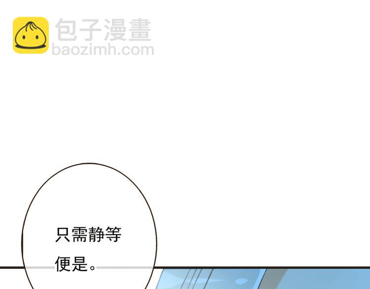 第51话 赐婚(1/4)-第52话