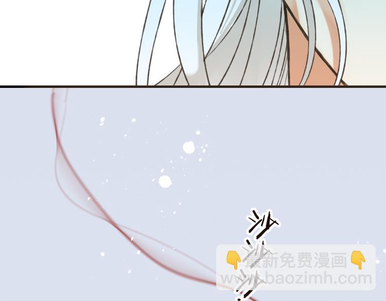 第51话 赐婚(1/4)-第52话