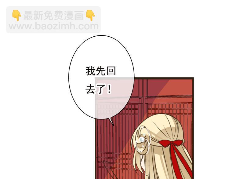 第53话 你想要的，我都会给你(1/4)-第54话