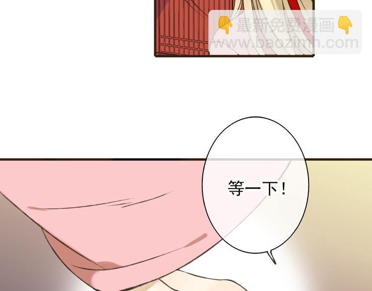 第53话 你想要的，我都会给你(1/4)-第54话