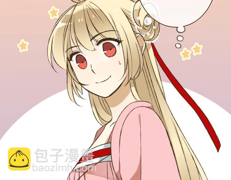 第53话 你想要的，我都会给你(1/4)-第54话