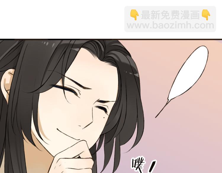 第53话 你想要的，我都会给你(1/4)-第54话