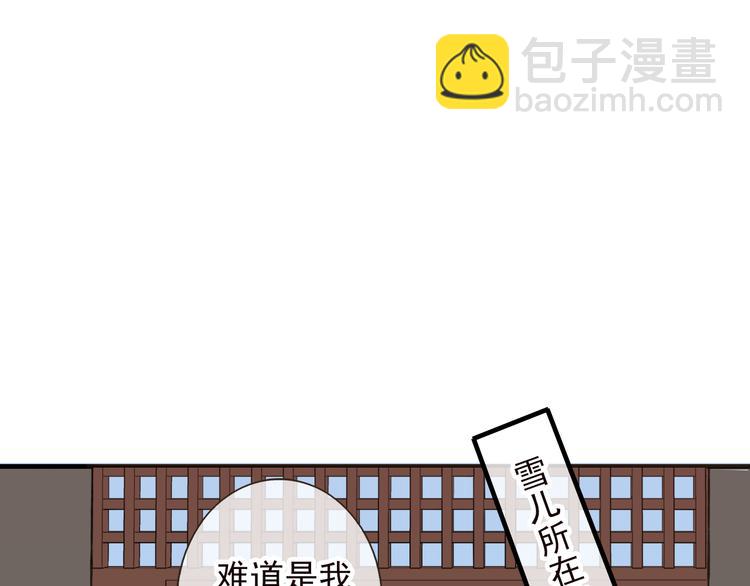 第55话 教我骑马吧(1/4)-第56话