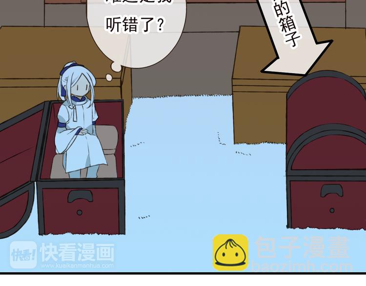 第55话 教我骑马吧(1/4)-第56话