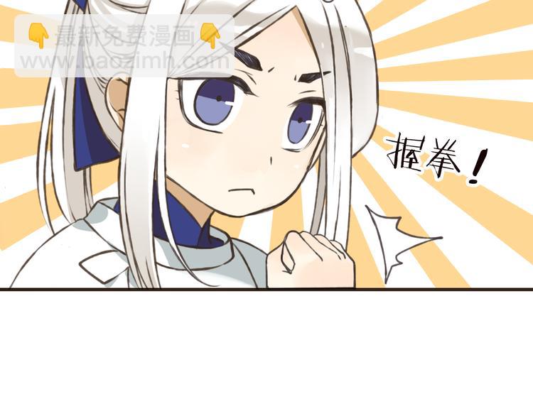 第55话 教我骑马吧(1/4)-第56话