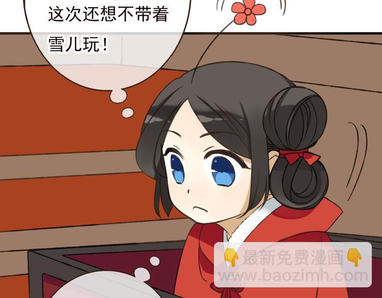 第55话 教我骑马吧(1/4)-第56话