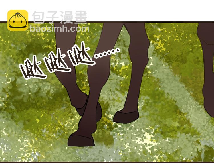 第55话 教我骑马吧(1/4)-第56话