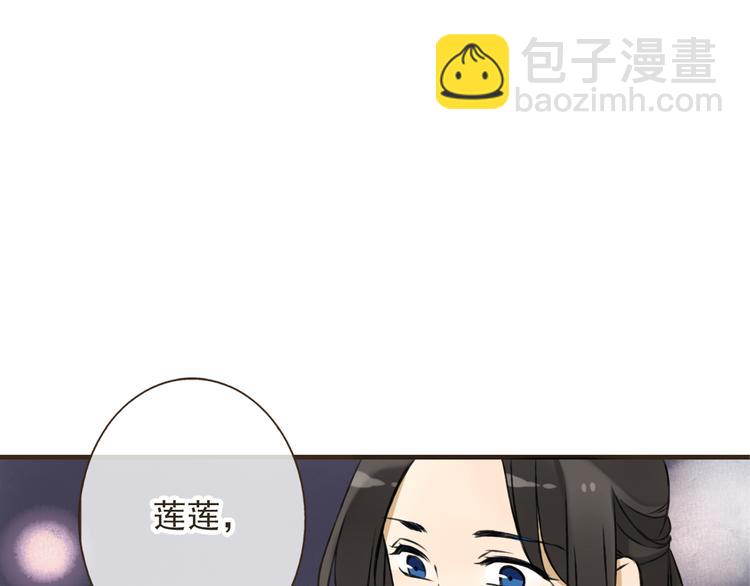 第55话 教我骑马吧(1/4)-第56话