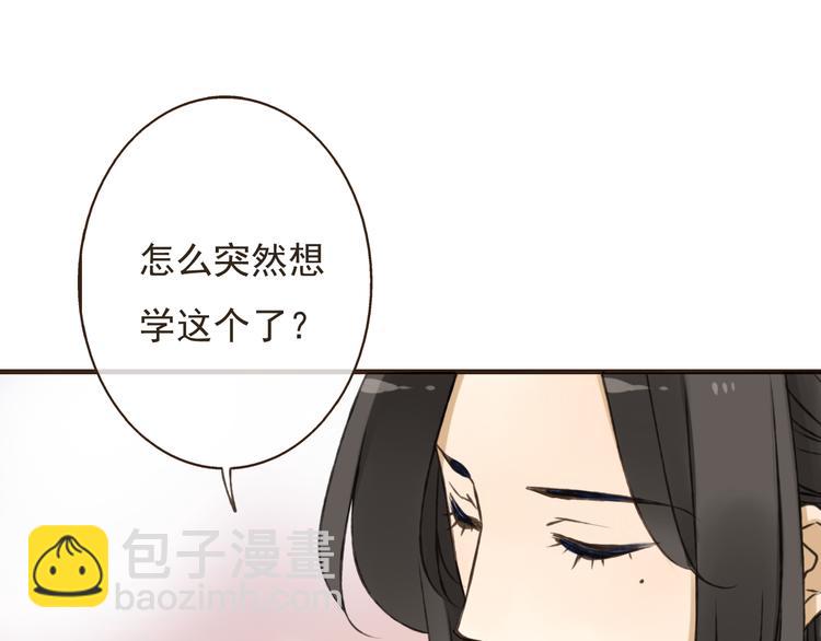 第55话 教我骑马吧(1/4)-第56话
