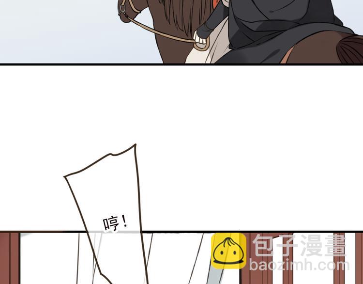 第55话 教我骑马吧(1/4)-第56话
