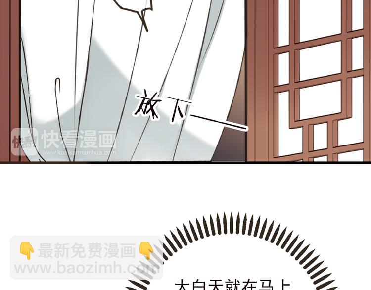 第55话 教我骑马吧(1/4)-第56话