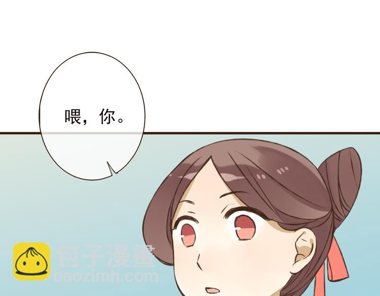 第55话 教我骑马吧(1/4)-第56话