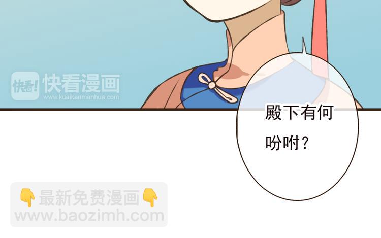 第55话 教我骑马吧(1/4)-第56话