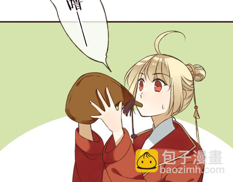 第55话 教我骑马吧(1/4)-第56话