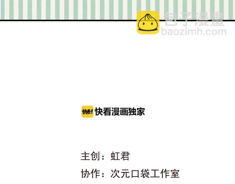 第55话 教我骑马吧(1/4)-第56话