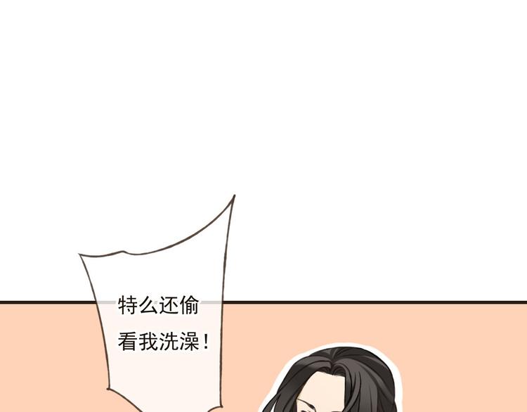 第57话 偷窥者？！抓住了(1/3)-第58话