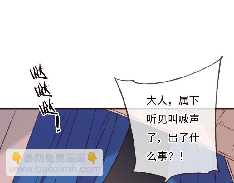 第57话 偷窥者？！抓住了(1/3)-第58话