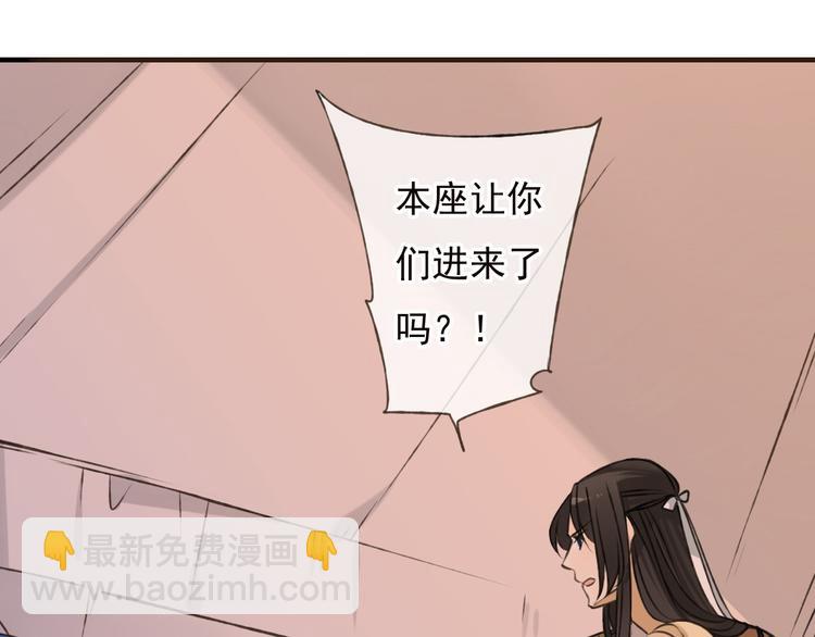 第57话 偷窥者？！抓住了(1/3)-第58话