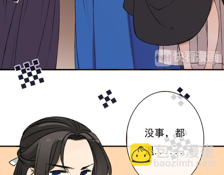第57话 偷窥者？！抓住了(1/3)-第58话