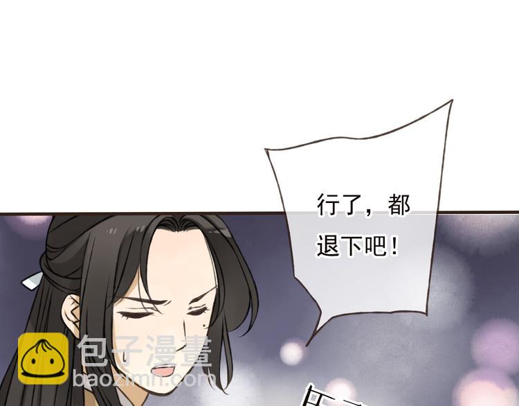 第57话 偷窥者？！抓住了(1/3)-第58话