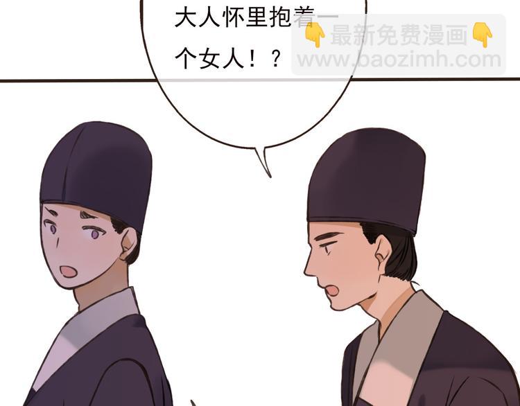 第57话 偷窥者？！抓住了(1/3)-第58话