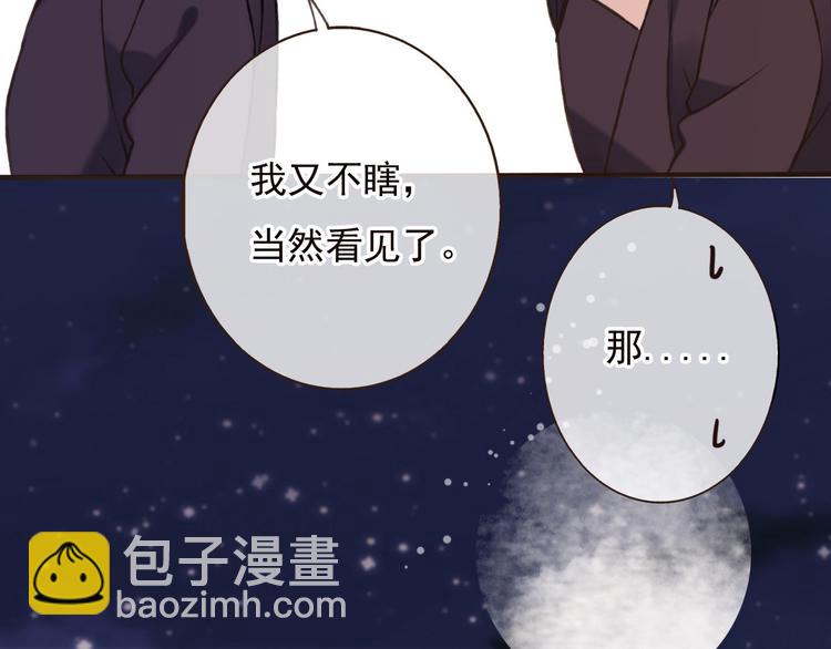 第57话 偷窥者？！抓住了(1/3)-第58话