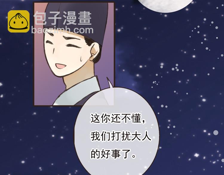 第57话 偷窥者？！抓住了(1/3)-第58话