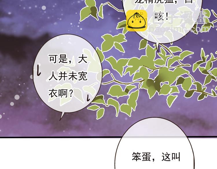 第57话 偷窥者？！抓住了(1/3)-第58话