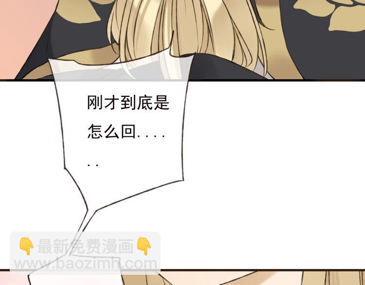 第57话 偷窥者？！抓住了(1/3)-第58话