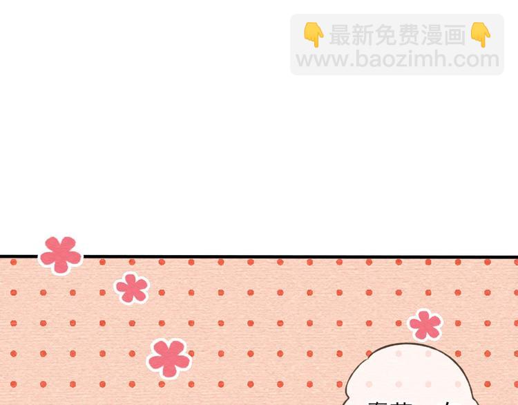 第57话 偷窥者？！抓住了(1/3)-第58话