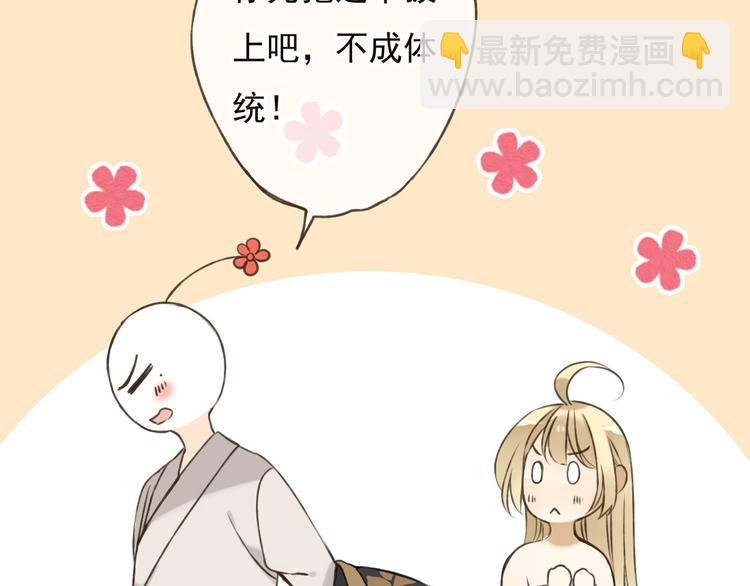 第57话 偷窥者？！抓住了(1/3)-第58话