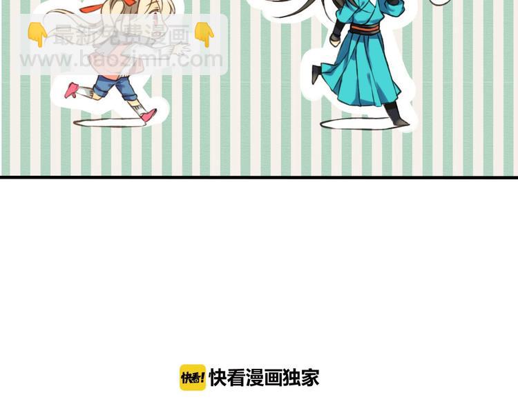 第57话 偷窥者？！抓住了(1/3)-第58话