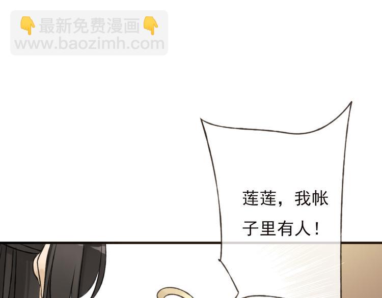 第57话 偷窥者？！抓住了(1/3)-第58话