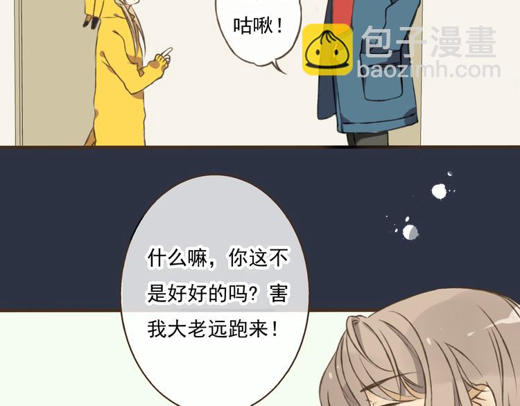 第6话 堂哥拜锦衣卫为师了？(1/2)-第6话