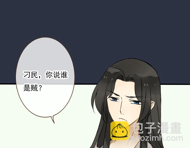 第6话 堂哥拜锦衣卫为师了？(1/2)-第6话