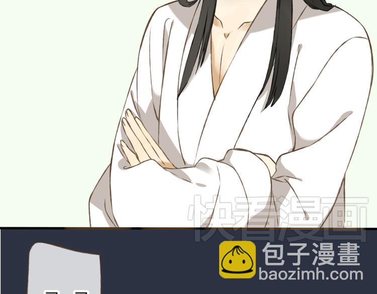 第6话 堂哥拜锦衣卫为师了？(1/2)-第6话