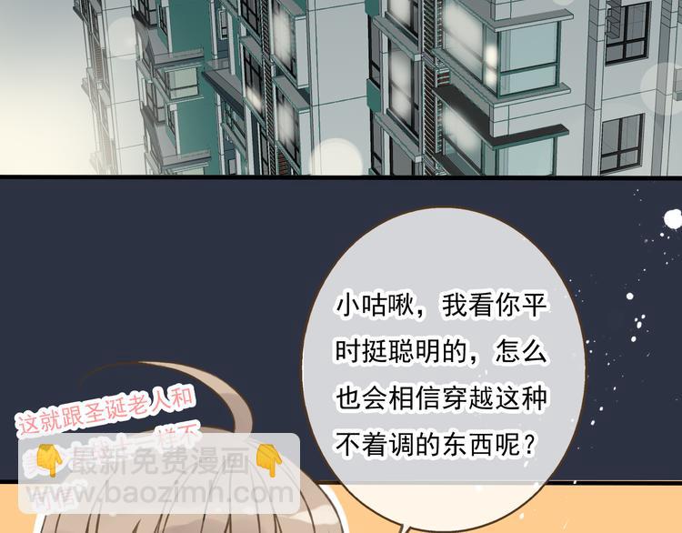 第6话 堂哥拜锦衣卫为师了？(1/2)-第6话