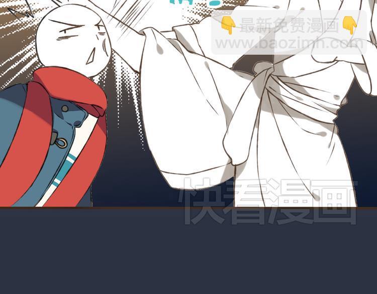 第6话 堂哥拜锦衣卫为师了？(1/2)-第6话