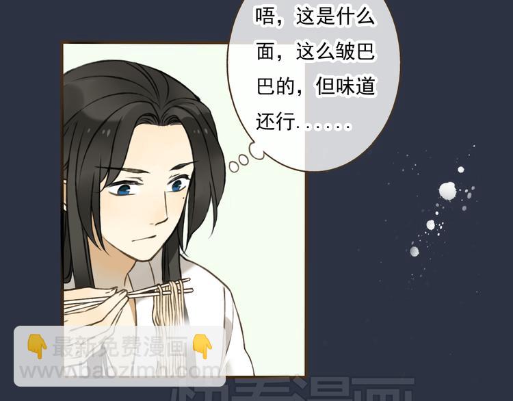第6话 堂哥拜锦衣卫为师了？(1/2)-第6话