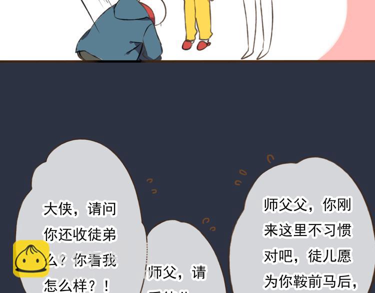 第6话 堂哥拜锦衣卫为师了？(1/2)-第6话