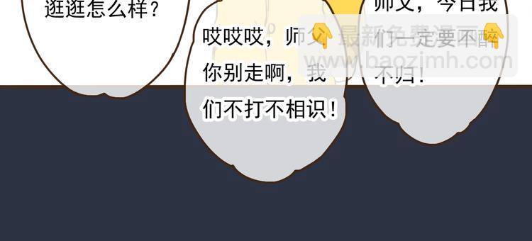 第6话 堂哥拜锦衣卫为师了？(1/2)-第6话
