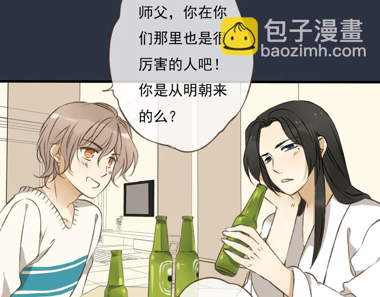第6话 堂哥拜锦衣卫为师了？(1/2)-第6话