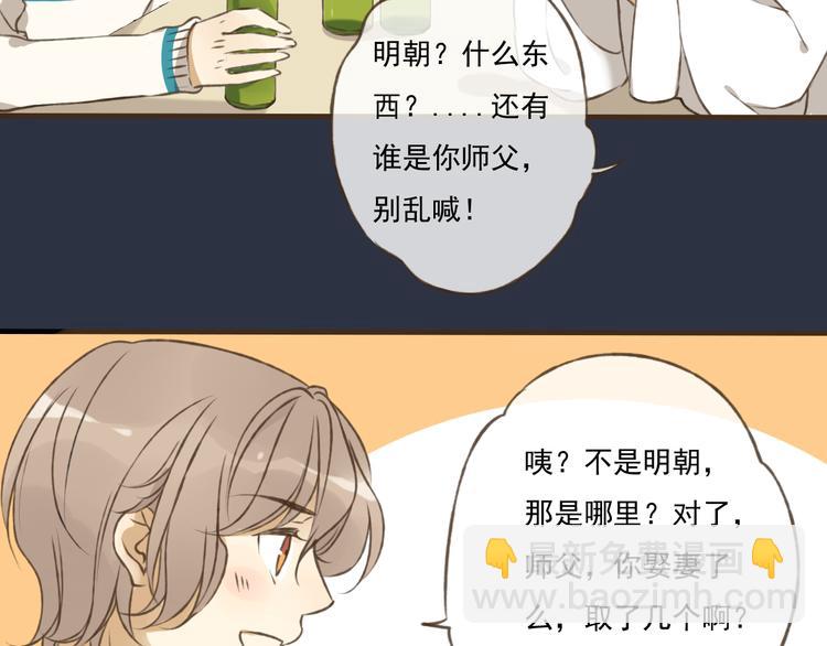 第6话 堂哥拜锦衣卫为师了？(1/2)-第6话