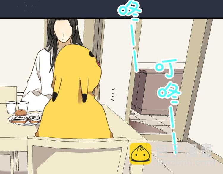 第6话 堂哥拜锦衣卫为师了？(1/2)-第6话