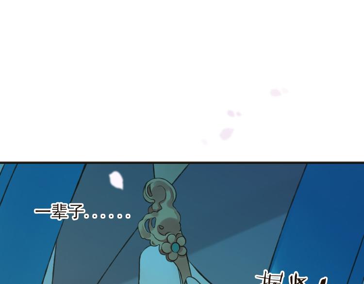 第59话 星空下的表白(1/3)-第60话