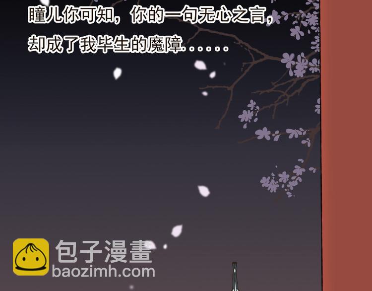 第59话 星空下的表白(1/3)-第60话