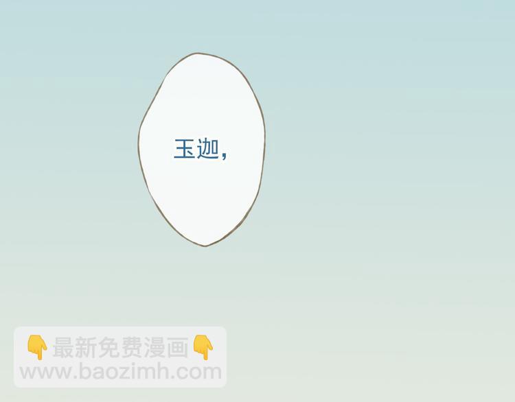 第59话 星空下的表白(1/3)-第60话