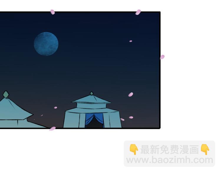 第59话 星空下的表白(1/3)-第60话