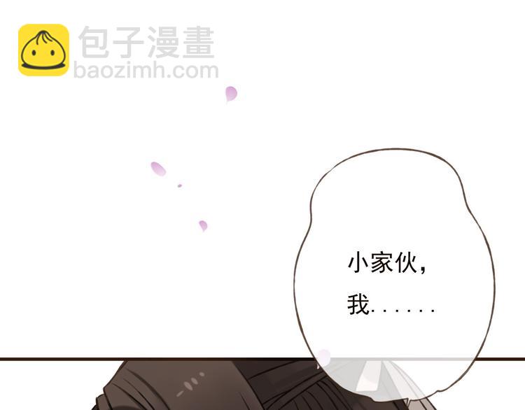 第61话 情深意浓(1/3)-第62话