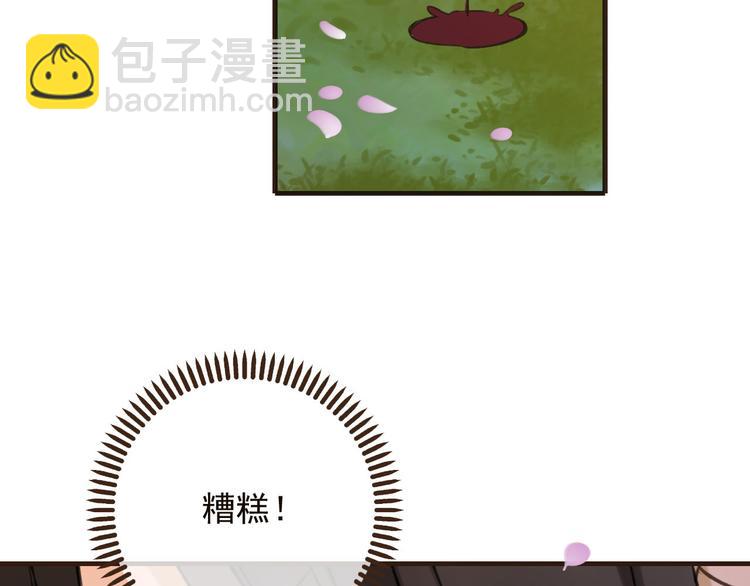 第61话 情深意浓(1/3)-第62话